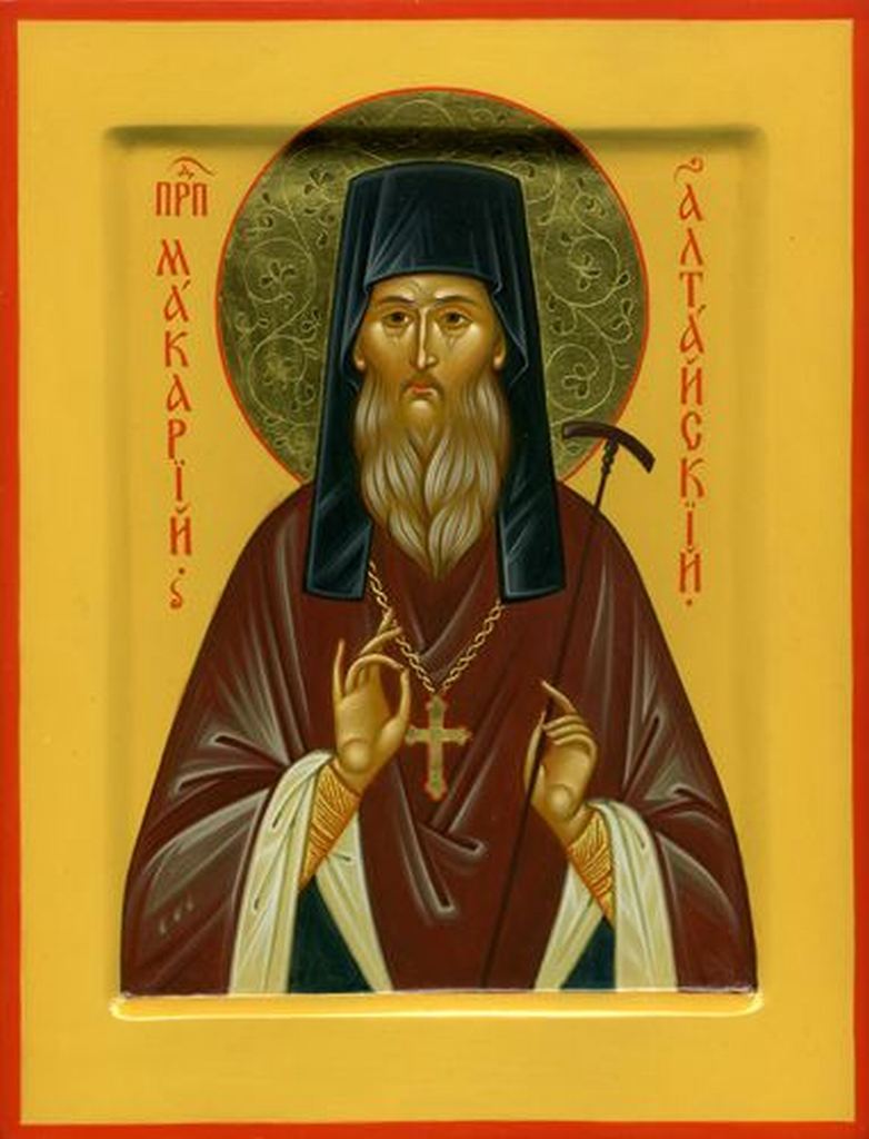 Преподобный Макарий Алтайский